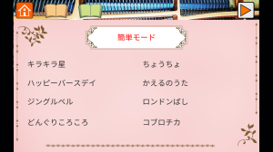 ○○○○○○○○イメージ